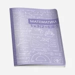 Matematika A5 - Kocka - Slika 6