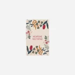 Univerzalna čestitka - Mala