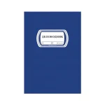 DELOVODNIK 100L OPTIMUM